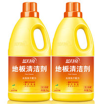 Blue Moon Except Bacteria Flooring Cleansers 1kg * 2 Bottled Super Decontamination Tile Wood Flooring to conserve lemon bales