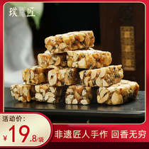 Pu craftsman Sichuan specialty handmade peanut crisp peanut candy crisp candy traditional pastry snack snack food 228g