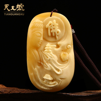 Tiangguang Xu natural amber beeswax Buddha pendant white honey amber pendant men and women pendants with certificate gift