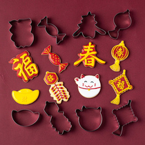 New Year Biscuits Mold 2022 Gingerbread Man Diy Cookie Sugar Cream Biscuit Home Press Embossing Baking Tool