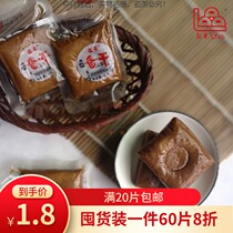Fujian special products to Soy products Fuzhou dried 40g single independent packing 20 pieces Whole box 60 pieces 20% off