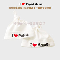 Foreign trade newborn fetal cap pure cotton baby tweeted hat 0-3 months baby hat spring summer autumn and winter baby hat