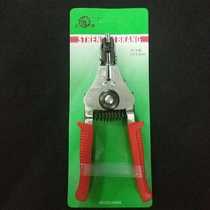 Lili brand Hufeng manual wire stripping pliers multi-function electrical dial pliers skinning knife wire pliers tool