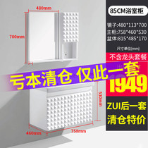 Faensa bathroom cabinet combination solid wood modern simple washbasin cabinet wash table clearance special FPGM3655-C