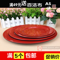  Japanese flat plate fish plate Western tableware Oval fast food plate Plastic plate imitation porcelain A5 black and red Western plate vegetable plate