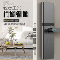Smart door lock Electronic lock Fingerprint password lock Household universal door security door Villa hotel wifi remote