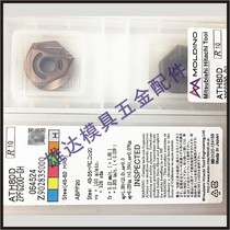 ZPFG160-GH ATH80D TH303 blade