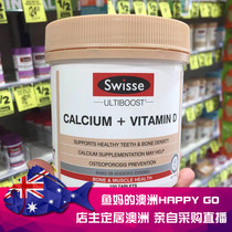Australia SWISSE calcium tablets vitamin D adult pregnant women elderly calcium supplement 150 tablets