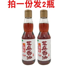 Longxi one drop of fragrant sesame sesame oil 405mlx2 bottles Anhui Chizhou Longxi sesame oil pure white sesame oil 