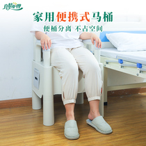 Elderly Removable Toilet Bowl toilet Home Toilet Chair Portable Adults Toilet seniors Deodorant Room