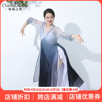 Classical Dance Exercises for women Fluey Loose Gradient Long-style cardiovert body Body Rhyme Clothing wide leg pants suit