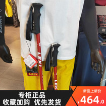 Leki outdoor walking stick aluminum alloy walking stick walking stick KT6402017027