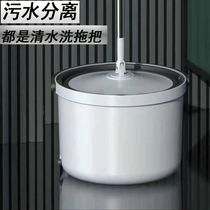 Flat Mop Free Hand Wash 2021 New Home Tug Diviner 2020 Sloth Rotating Mopping Cloth Mop A Tug Net