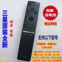 The application of Samsung original UA55RU7790 RUF70A Q6 82RU8000 75NU8000 TV remote control