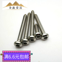 304 stainless steel pan head plum self-tapping nail semi-round head plum blossom self-tapping screw wood screw GB2670 1