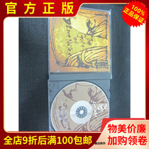 Genuine CD Bossa Nova The Gift of Love Notes