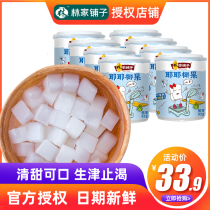 Forest Buns Pawn Yeyer Ice Sugar Coconut Pulp Canned 200g * 8 tins High fiber Coconut Fruit Fresh Coconut Fruit Canned