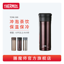 Tinker stainless steel thermos cup men high grade with tea leak cold business office tea cup TCMK-500