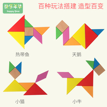 Happy years Tangram Intellectual puzzle Childrens educational toys Wooden boys and girls 3-6 years old assemble building blocks