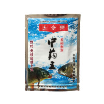 Lixin three minutes Chinese Medicine King Rice small medicine bait fishing bait fishing bait Pond Lake reservoir field cunning carp 8 grams