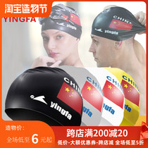 British hair swimming cap Adult male and female long hair silicone waterproof non-slip professional training childrens flag silicone swimming cap