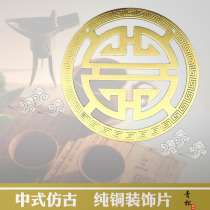 Chinese imitation antique wooden box Heineal patch furniture Copper Trim Sheet Pure Copper Accessories Case Copper Corner Sheet Wrap Angle Corner Flowers