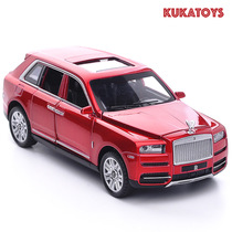 Simulation alloy Rolls-Royce Curinan 1:32 BMW X7 car model childrens toy boy gift