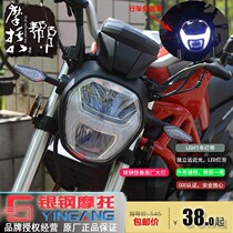 Silver Steel 150-23 Small Monster Original Factory LED Headlamps Assembly Imitation Duckadi Motorcycle Retrofitted Headlights