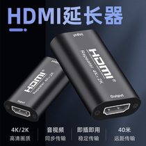 E-network time hdmi mother-to-mother signal docking extender 4K HD adapter 2 0 plus extension cord straight-through head connected to projector TV computer monitor video interface hdml