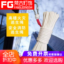 10 meters 15 meters 20 meters 50 meters 30 fire rope safety high-rise emergency escape lifeline contains steel wire safety rope