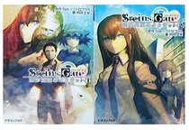 Day edition of the Destiny Stone Gate of the Stone Gate Shifting Spaces of the Heaves and the Total 2 Volumes of the Total 2 Volumes of Fiction