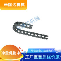 The Yiheda light 18 series is not open drag chain VBD31-F25-R48-N24 F37-R75