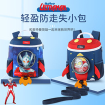 Ottman Childrens Schoolschool Boy Kindergarten Pre-class Boy Big Ben Small Class Baby Anti-Loss minus Double Shoulder Bag