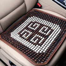 Summer car seat cushion cooling pad single piece Bodhi wood beads Summer ventilation breathable seat cushion cooling mat pad four seasons universal