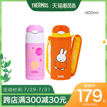 Zen Master childrens thermos cartoon portable straw cup Baby thermos crossbody water cup FFI-400