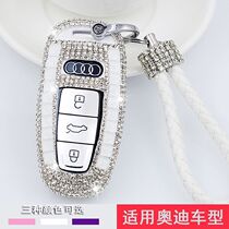 Suitable for Audi a6l key case a4l q5l a5 a8l a7 q3 a3 new car shell buckle bag lady