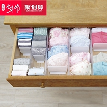 Likai Japan imported creative partition underwear storage box Wardrobe storage drawer-type classification storage box