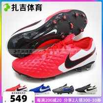 Zaggy Sports Nike High-end Legendary 8 Kangaroo Leather FG Mens Grass Football Boots AT5293-007-606
