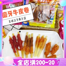 robbi pets-PETIO pies puppies puppies grinders dog snacks chicken small breasts dry chicken gizzard roll