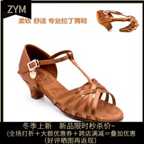 Emperor dance bully female Latin high-end childrens shoes imported dance shoes wear-resistant thick soles comfortable soft bottom performance competition shoes