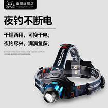 Night Cat strong light induction headlight rechargeable 18650 lithium battery replaceable dry battery Head-mounted fishing night fishing special