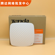 Tengda i9 wireless AP ceiling type indoor router high-power hotel WiFi coverage enterprise-level POE power supply