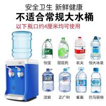  Mini water dispenser Small household desktop warm hot and cold student dormitory hotel Nongfu Mountain spring 4L boiling water 