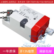 Honeywell Honeywell CN7510A2001 Analog Air Valve Actuator Actuator Driver