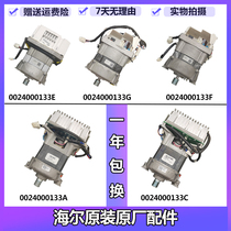 Haier drum washing machine variable frequency motor board 0024000133C A E F G Motor Motor main board