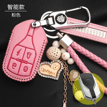 Suitable for small turtle King electric car key set Wuyang Xunying Tuniu motorcycle battery car remote control key bag