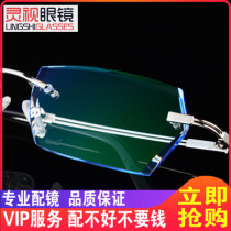 Glasses frame discoloration myopia eyes Mens ultra-light glasses frame rimless trimming glasses myopia frame men