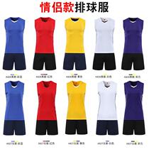 Volleyball suit Team uniform Mens and womens game custom sportswear Short-sleeved training jersey Sleeveless air volleyball suit printing