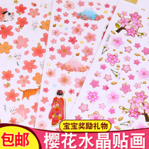 Childrens stickers girls gem Crystal stickers kindergarten rewards Princess hand account small stickers three-dimensional stickers painting paper