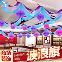 Shopping mall lobby air hanging stairs wedding decoration wave flag red wine red ribbon layout creative pull flag